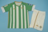 Betis 1a Equipación 2020/21 - NIÑOS