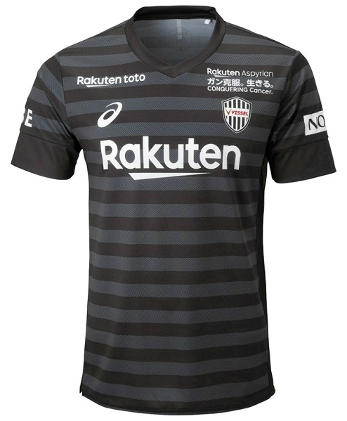 Vissel Kobe 3a Equipación 2019/20 - Haga click en la imagen para cerrar